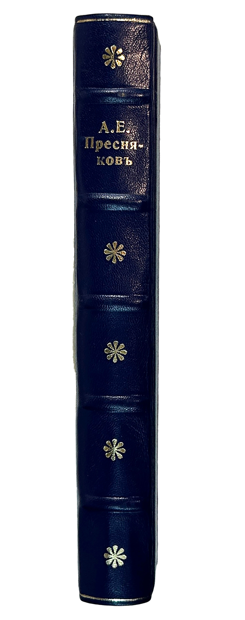 Пресняков А.Е. "Образование Великорусского государства: Очерки по истории XIII-XV столетий". 1918 г.