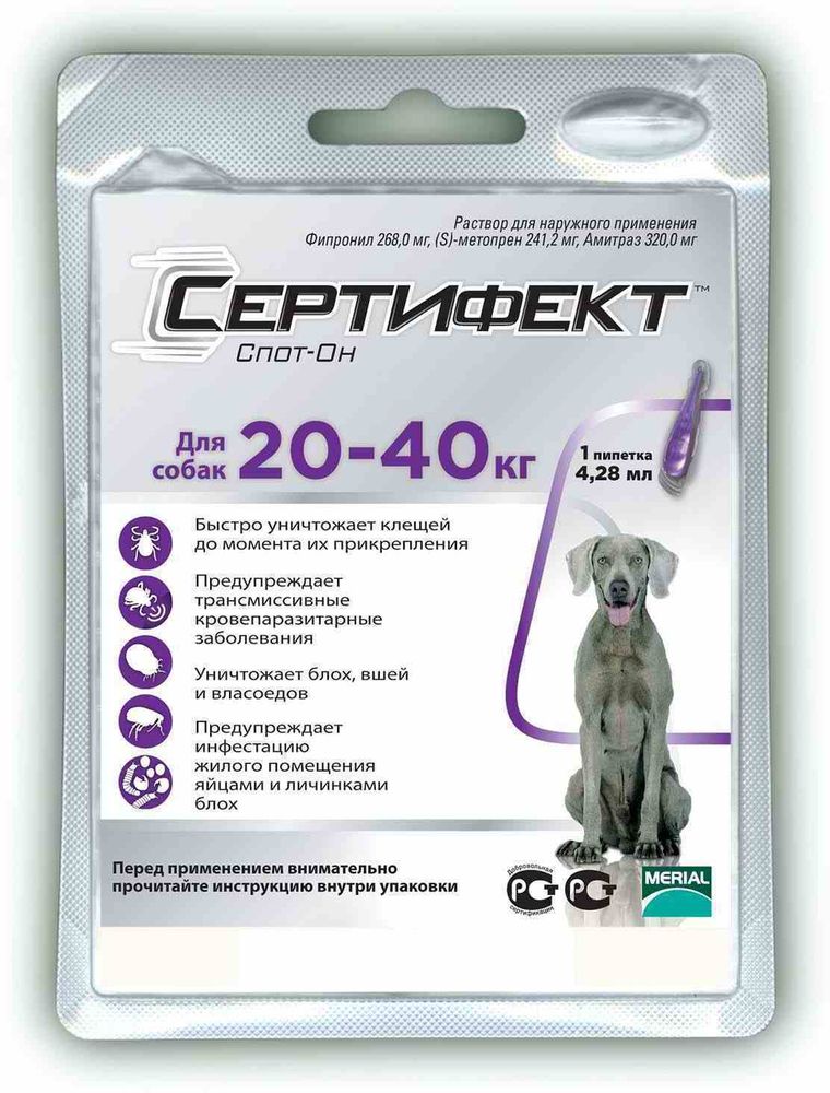Merial Сертифект Спот-Он р-р L для собак пипетка 4,28 мл