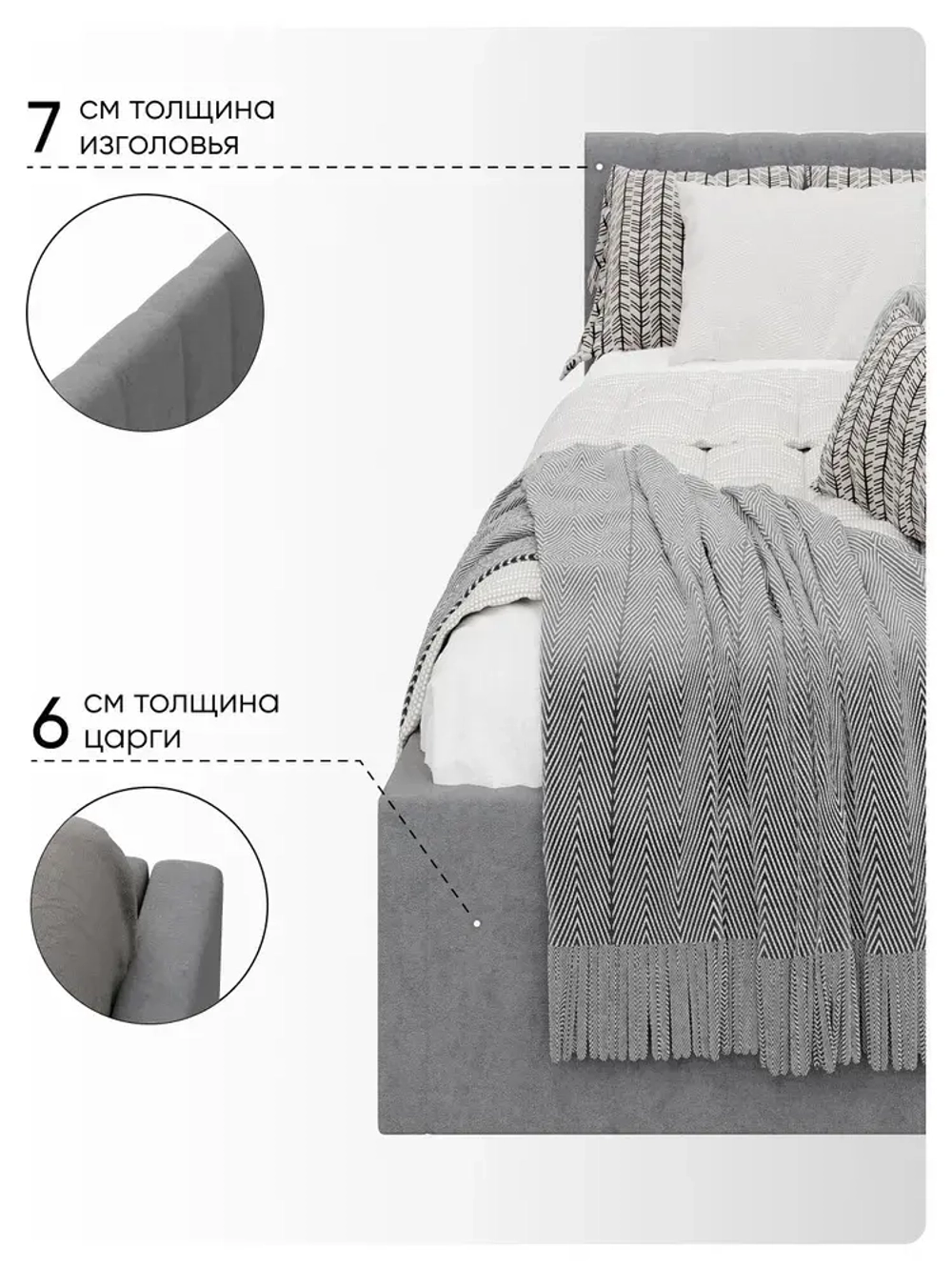 Односпальная угловая кровать 90х200 "Юлия" Серый Велюр