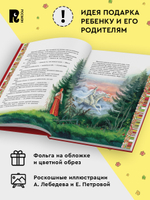 Диво дивное. Русские сказки