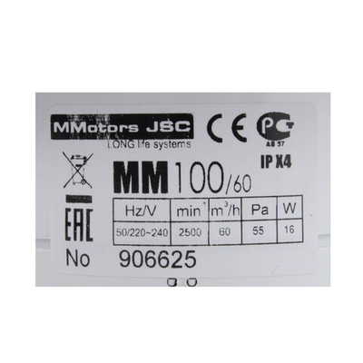 Сверхтонкий вытяжной вентилятор для ванн ММ 100 круглый 60 м³/час кремовый