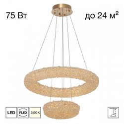 Подвесной светильник Citilux CLOUDY CL323172