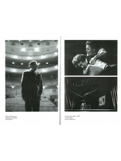 О себе. Эдвард Радзинский