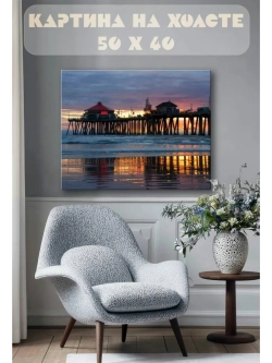 Картина на стену 40 X 50 Закат на воде
