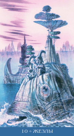 Таро Метаморфоз (RUS)