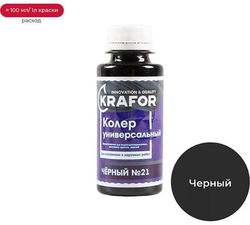 Колер Крафор 100мл №21 черный