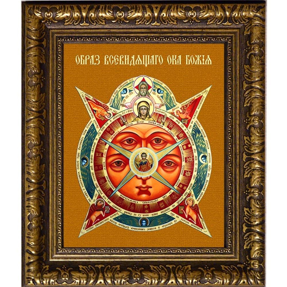 Всевидящее Око Божие. Икона Божьей Матери на холсте с мощевиком.