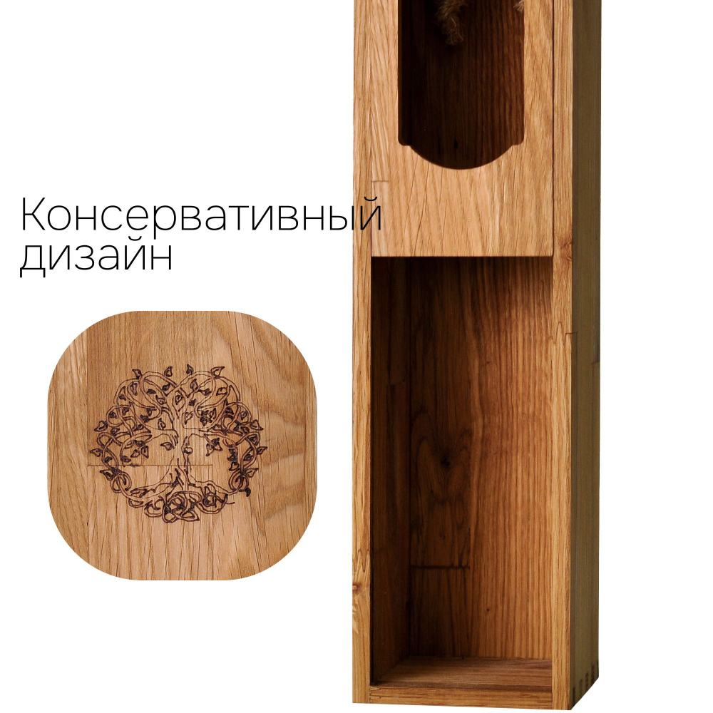 Коробка подарочная, 10х10х30, для бутылки, ящик для хранения вина, массив дуба, Dipriz