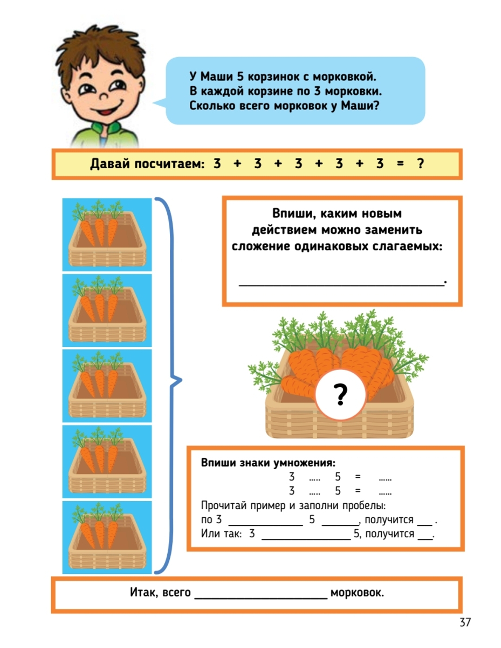 Ментальная арифметика 3: учим математику при помощи абакуса. Задачи на умножение Учим математику при помощи абакуса