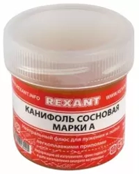 Канифоль 20-гр. в банке сосновая марки А Rexant 09-3710