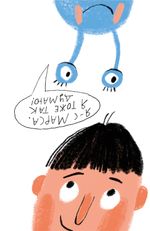 Климка в городе