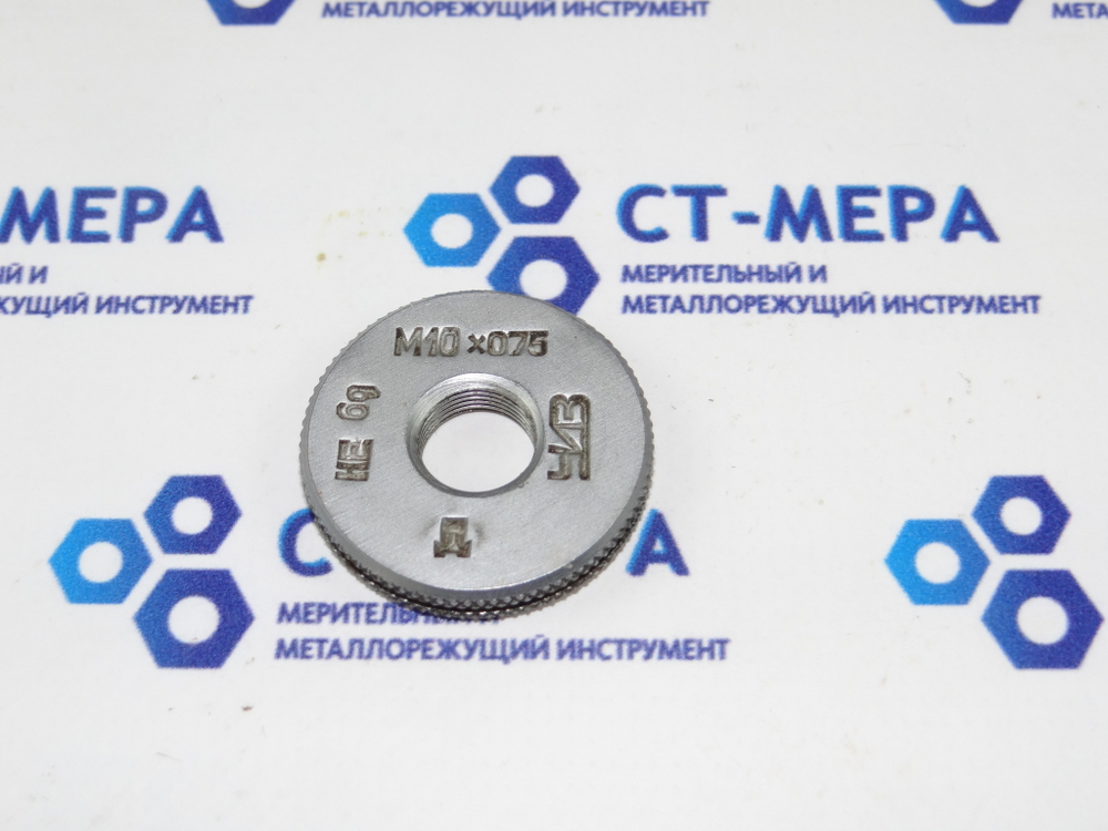 Калибр-кольцо М10х0.75 6g НЕ ЧИЗ