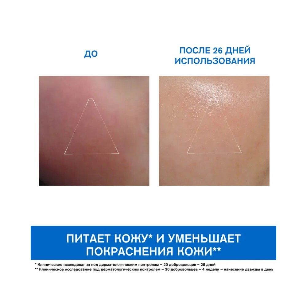 Uriage Xemose Face Cream Крем для лица, 40 мл