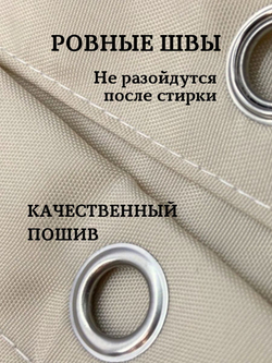 Штора для ванной комнаты тканевая белая 180х180 см, с утяжелителем, на больших люверсах (вешаем сразу на карниз)