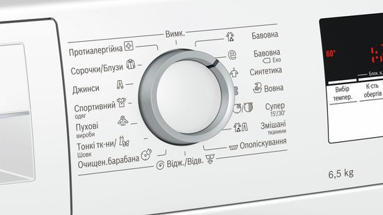 Стиральная машина Bosch WLL 24167