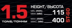 Домкрат механический ''ромб''1,5т (h min 115мм, h max 400мм)+P013K Отвертка переставная 2в1(РН2хSL5.5мм) Baum Auto BM-ST-60