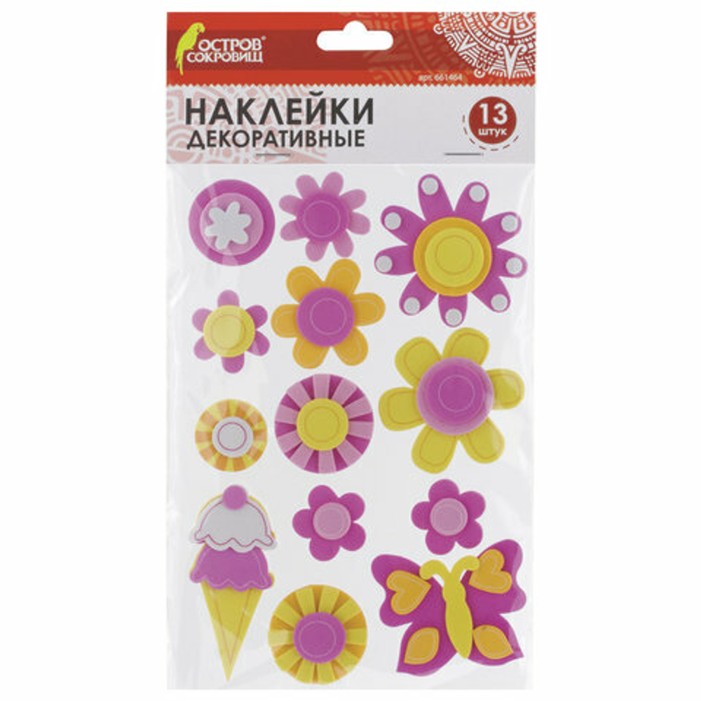 Наклейки из EVA ЛЕТО, 13шт., ассорти, ОСТРОВ СОКРОВИЩ, 661464