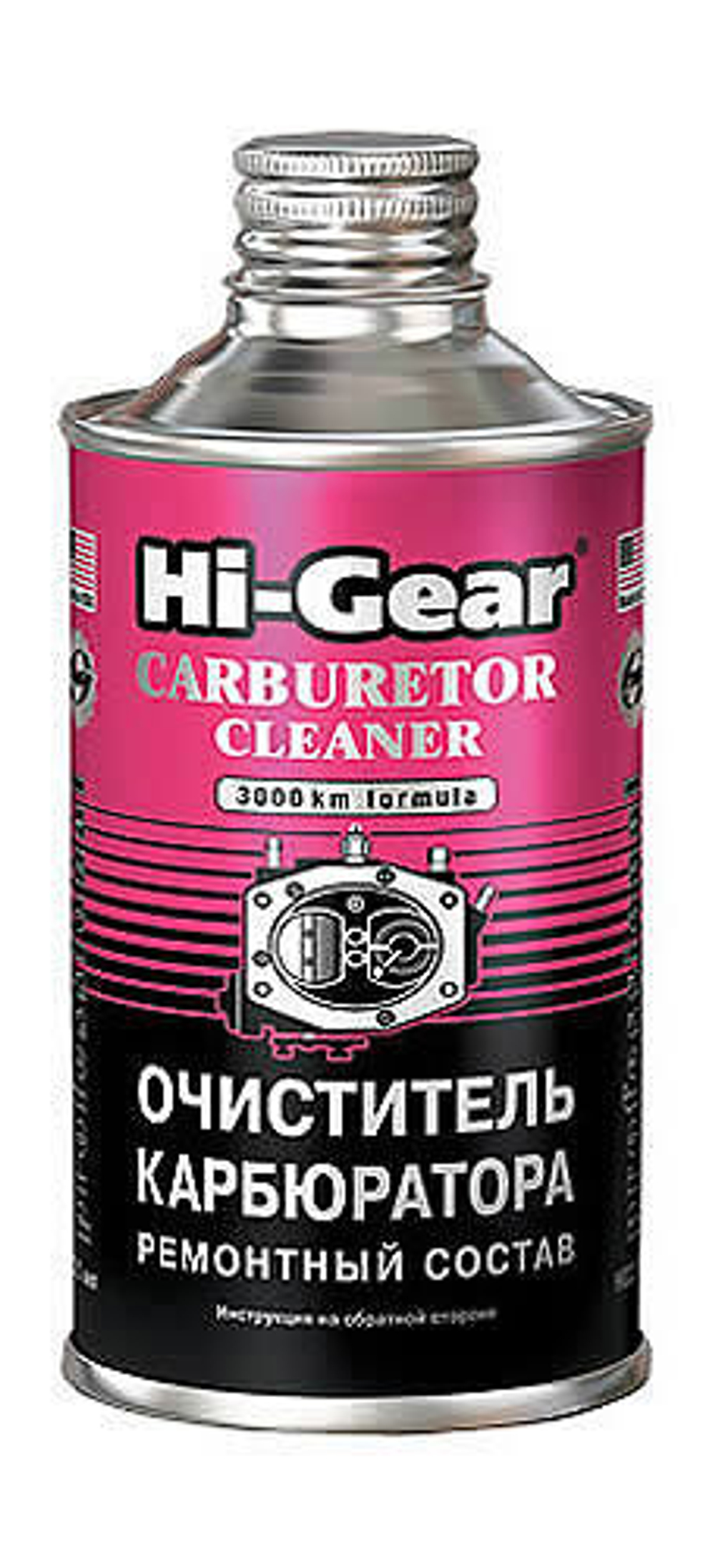 Очиститель карбюратора HI-GEAR HG3205