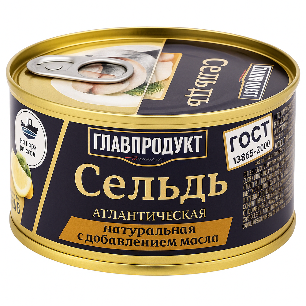 Сельдь Главпродукт 240 гр