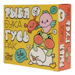 Игра настольная "Рыба, Бука, Гусь, Рак" Актив time" (Т-Ц)
