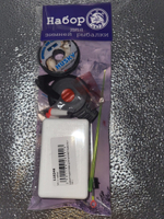 Набор рыболова для зимней рыбалки Три Кита № 3 люкс