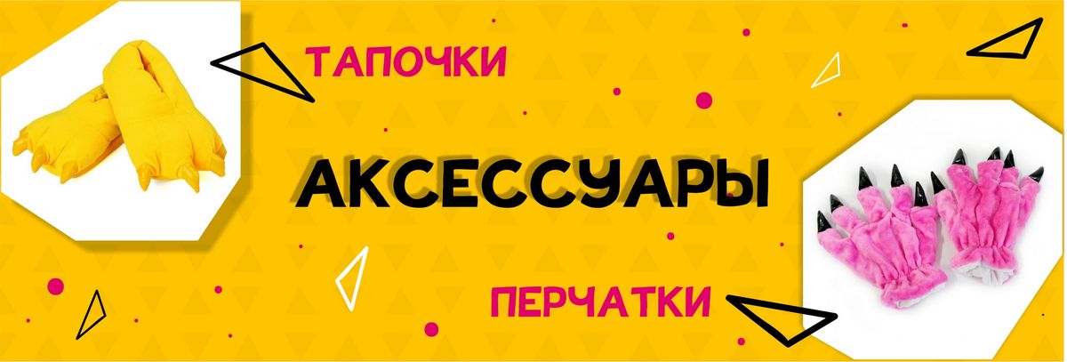 Слайдер Блок 2