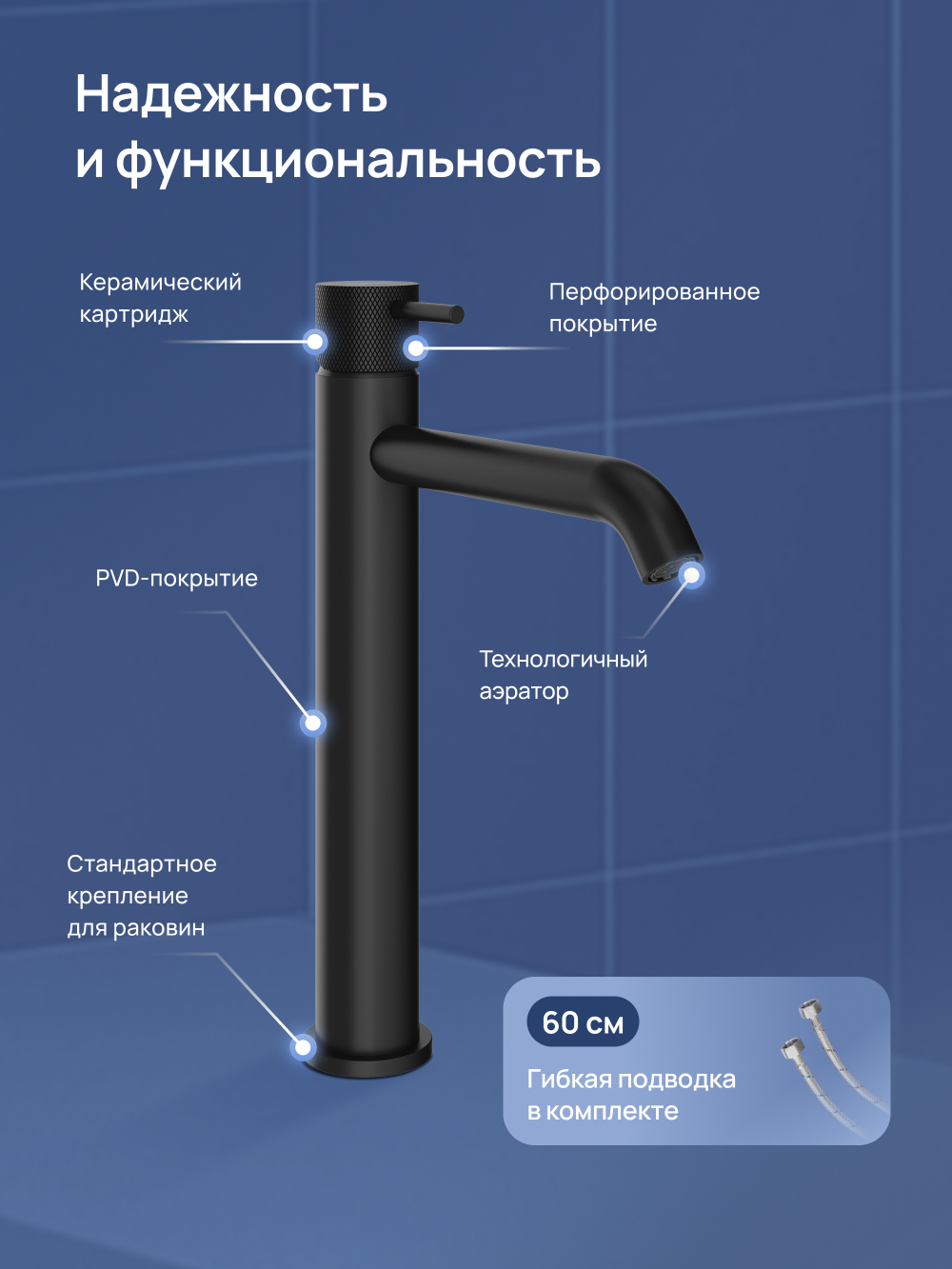 Смеситель для раковины STWORKI Стокгольм S36020BK матовый черный