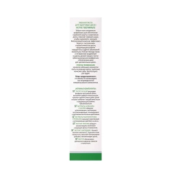 Паста зубная для здоровья десен / Aravia Laboratories Active Toothpaste 100 гр