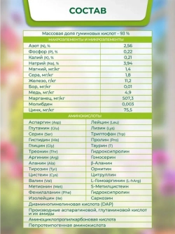 Удобрение для петуний в стиках 20шт