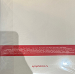 Виниловая пластинка Симфоническое Кино- СимфоКино 2LP
