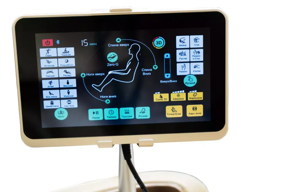 Массажное кресло FUJIMO KENKO F623 Шампань