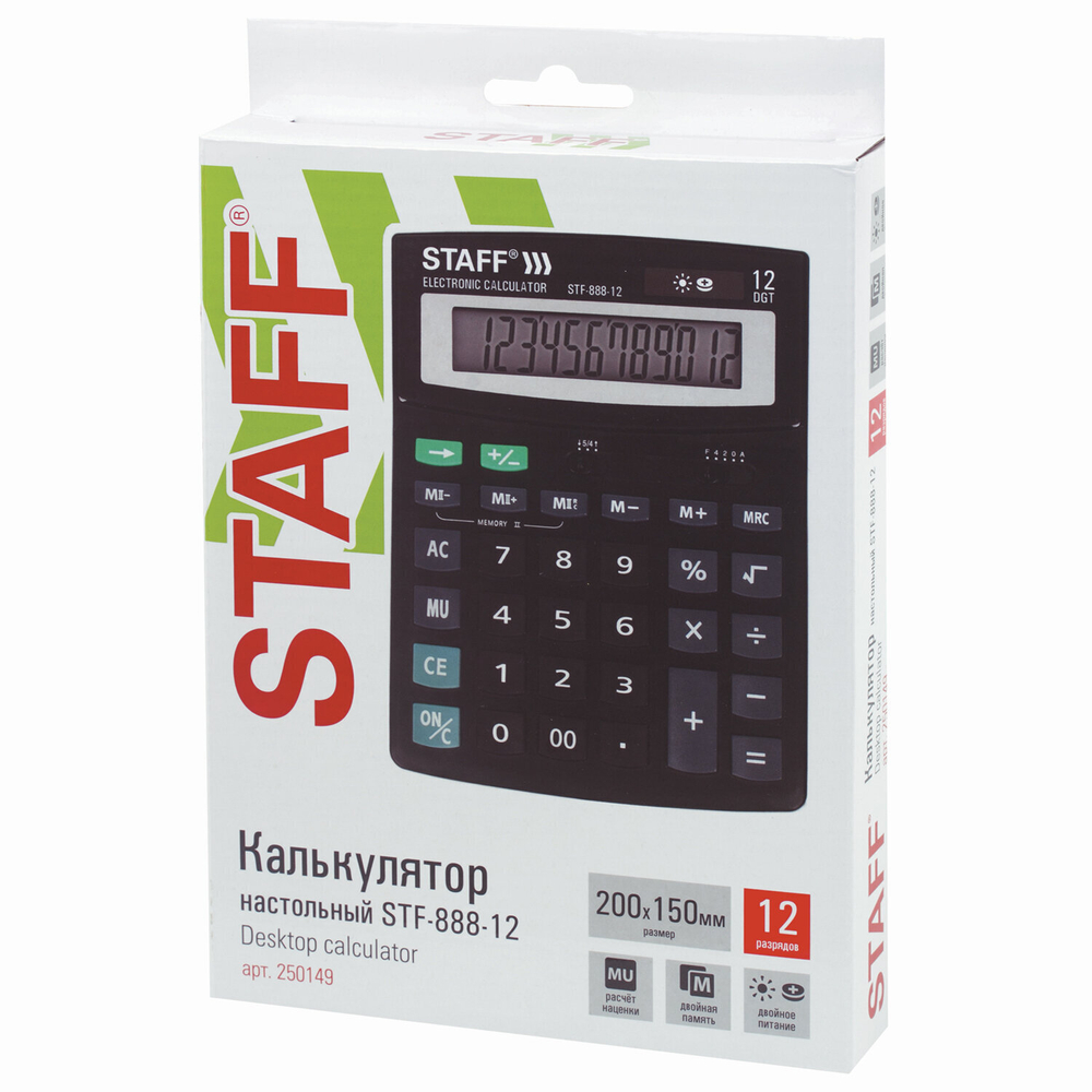 Калькулятор настольный STAFF STF-888-12 (200х150 мм) 12 разрядов двойное питание
