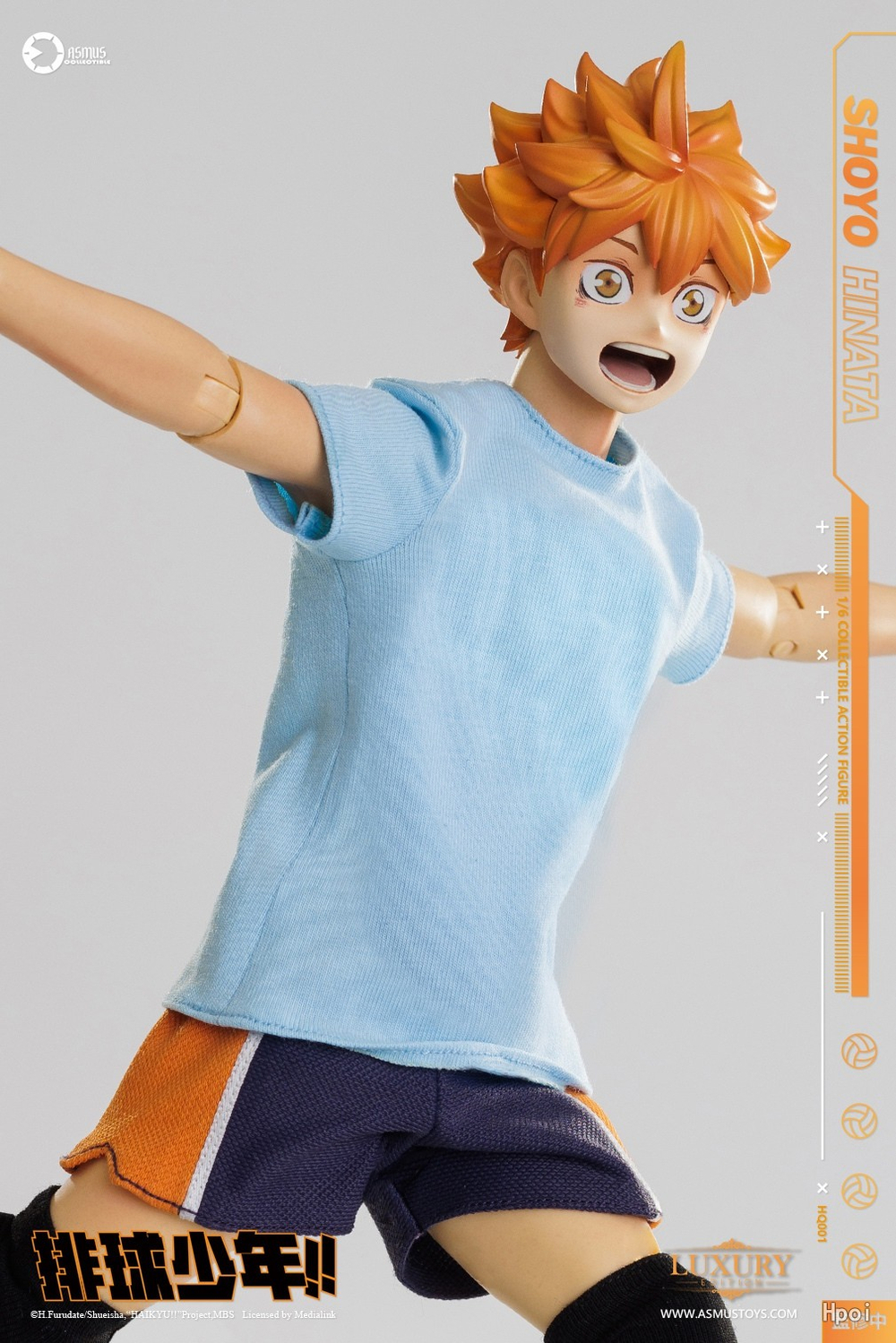 Hinata Shouyou