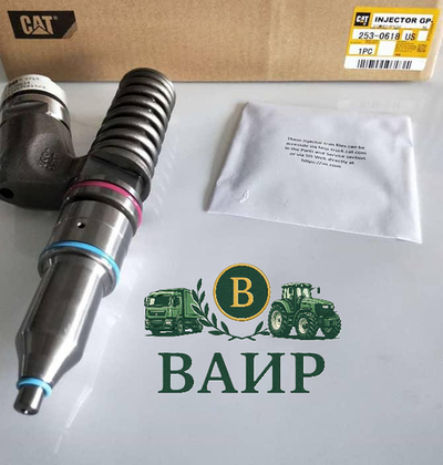 Топливная форсунка CAT 253-0618 / 244-7718 / 10R-2772