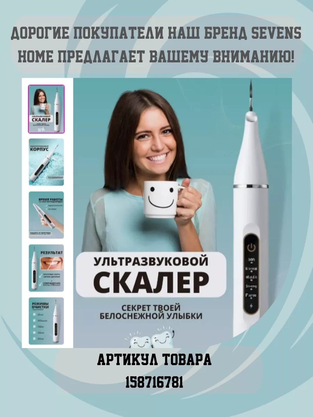 стопор ограничитель фиксатор дверной напольный