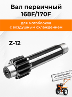 VM049-168F-2 (1)