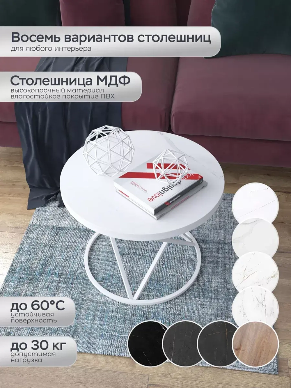 Журнальный стол "Звёздный"