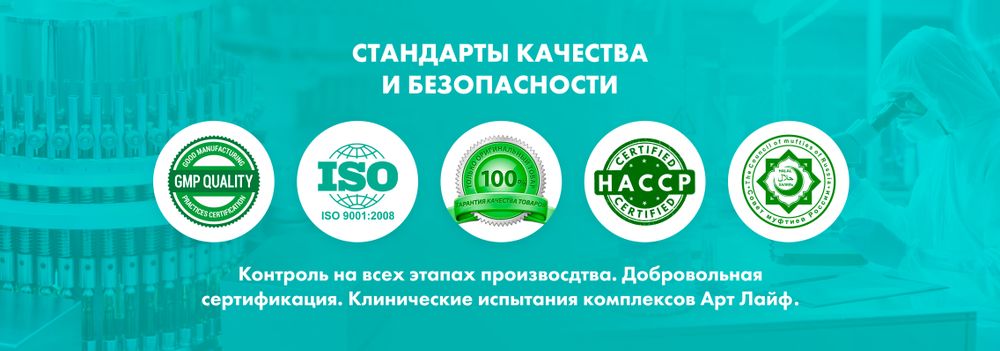 Арт Лайф - купить с доставкой по России: пункты выдачи, почтой, курьером.