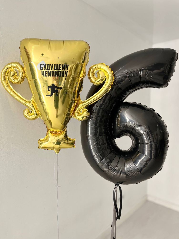 Воздушные шары для чемпиона Кубок золотой №4230