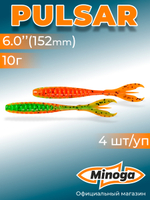 Силиконовая приманка PULSAR 6,0"(4шт) 152мм, цвет 623