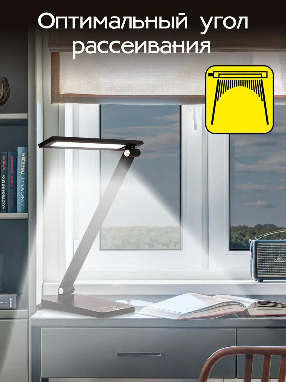 Citilux Ньютон CL803081 Настольный светильник с диммером Чёрный