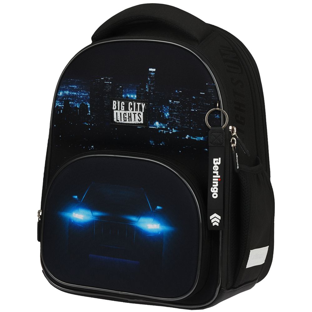 Ранец Berlingo Profi "City lights" 36*28*14см, 2 отделения, 4 кармана, анатомическая спинка
