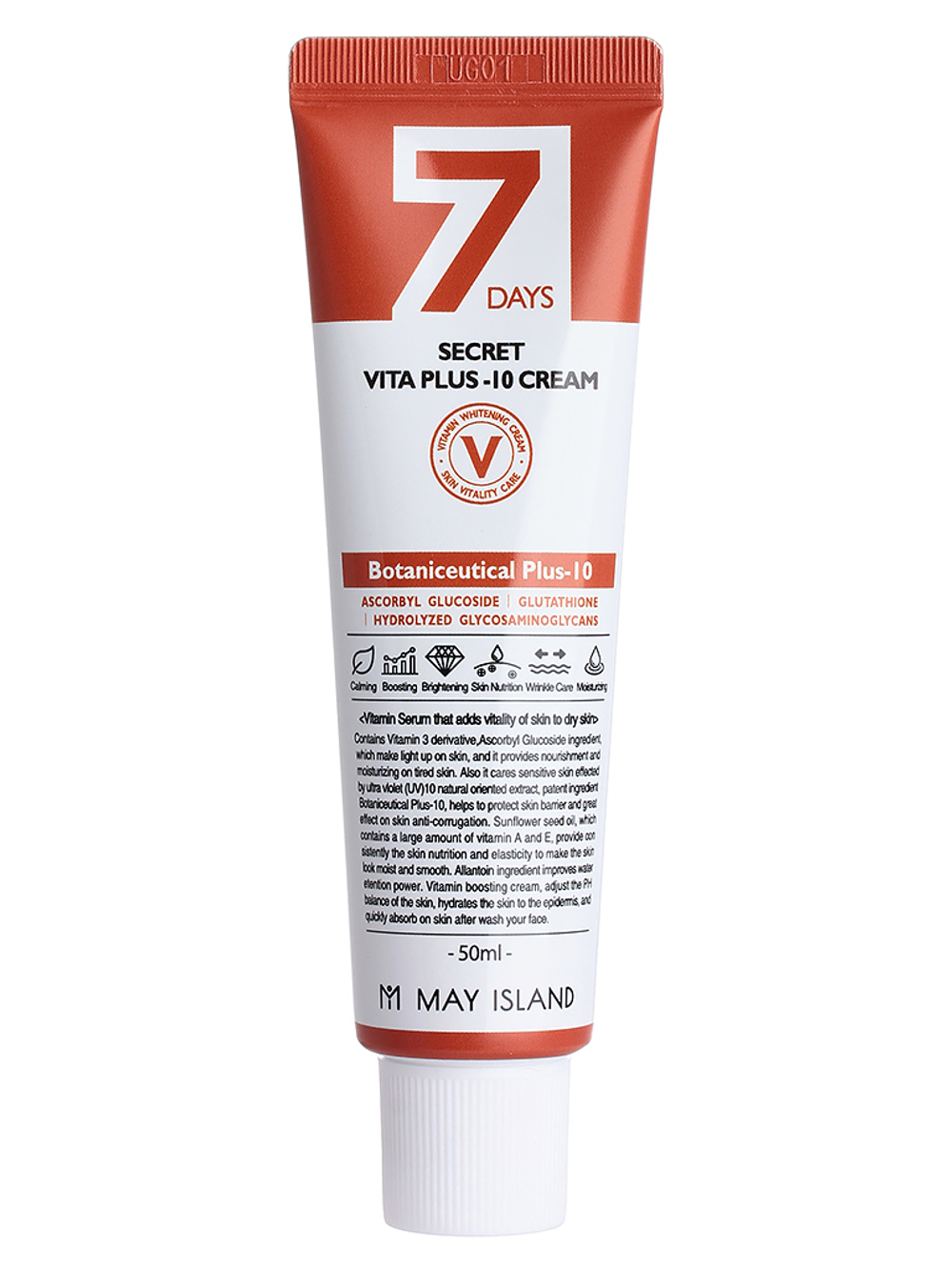 [May Island] Secret vita plus - Крем для осветления и выравнивания тона кожи, 50 мл