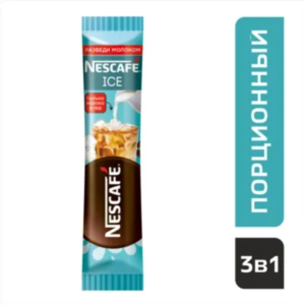 Растворимый кофе Nescafe Classic ICE 11 гр