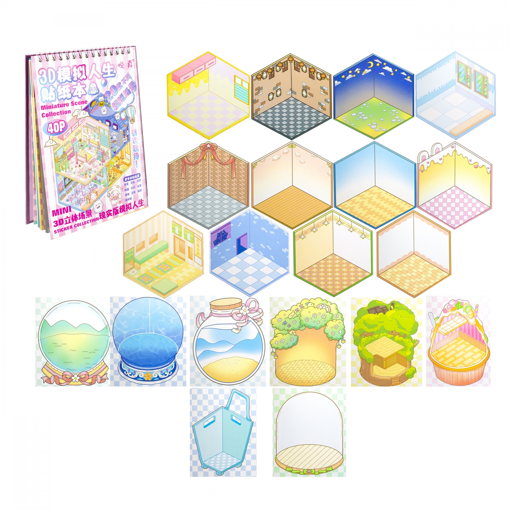Румбокс, наклейки для творчества - антистресс блокнот, 135*195 мм, "Sticker Collection", MINI, 3D стикеры, 20 комнат, 20 листов с наклейками, пакет с европодв.