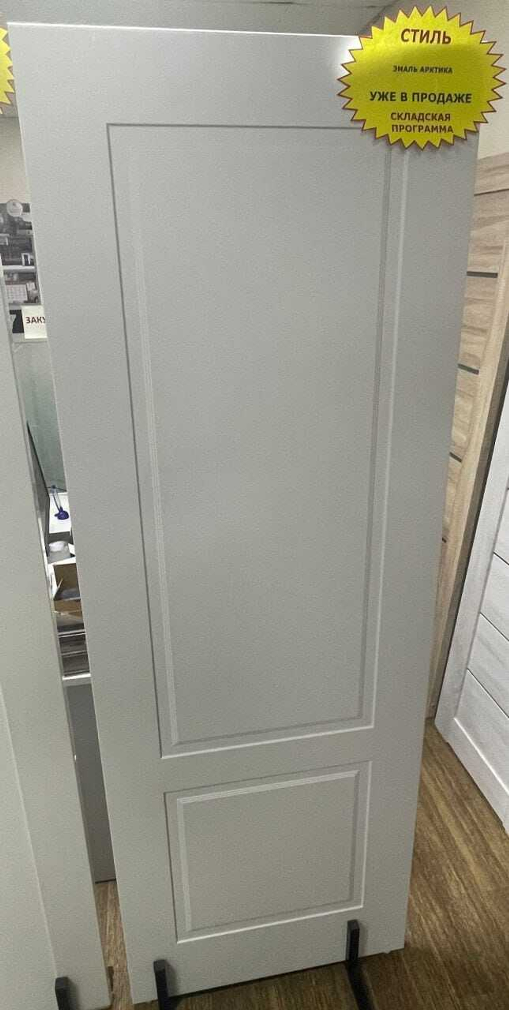 Стиль