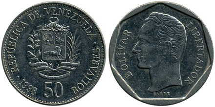 Венесуэла 50 боливаров, 1998 Симон Боливар XF