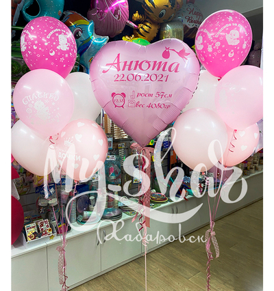 Набор на Выписку Девочки 09 с метрикой на большом сердце