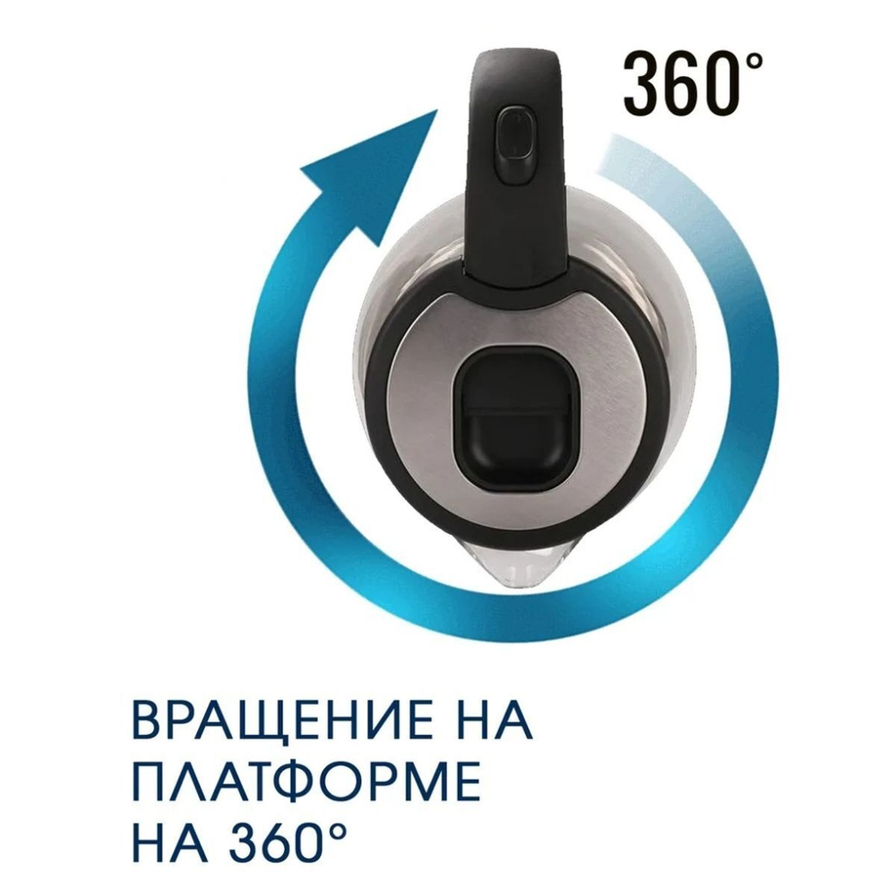 Чайник электрический Lira, LR 0105, 1.8 л, 1800 Вт, скрытый нагревательный элемент, пластик, стекло