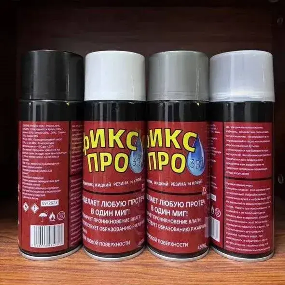 Жидкая резина; Герметик Фикс Про 3в1, клей строительный прозрачный